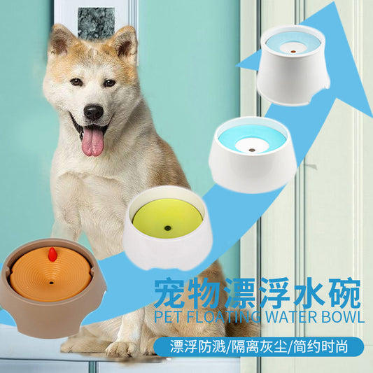 Splash-Proof Pet Water Bowl